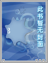 阎浮变